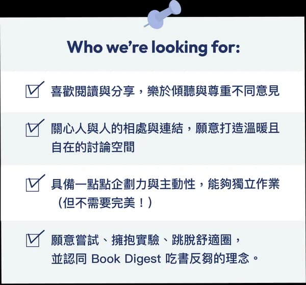 Host Note